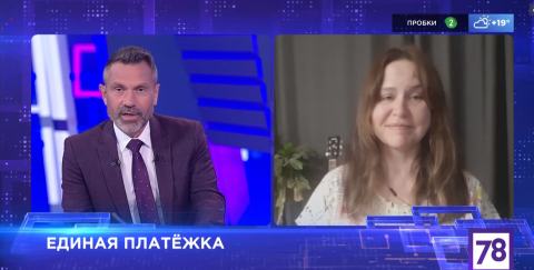 Петербуржцы пожаловались на неразбериху с суммами в единых квитанциях за ЖКУ